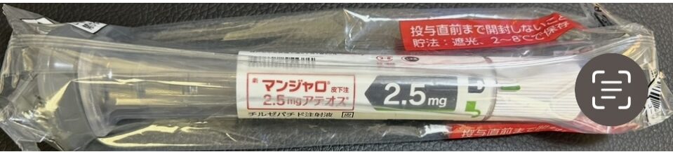 マンジャロ2.5mg の注射ペン(体験談 )